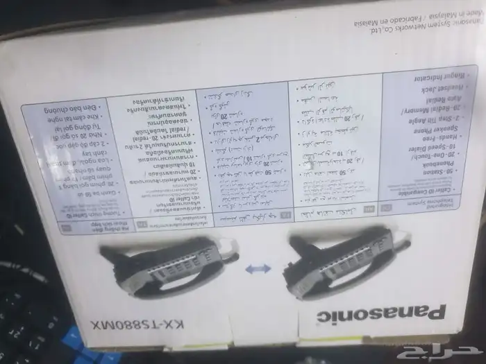 للبيع هاتف ثابت باناسونيك ب 50 ريال 2