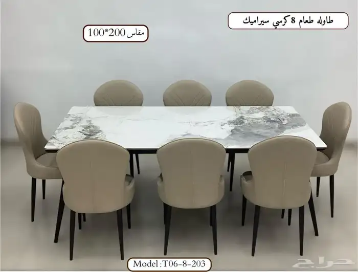 dining table with 6 8 10 chair 5