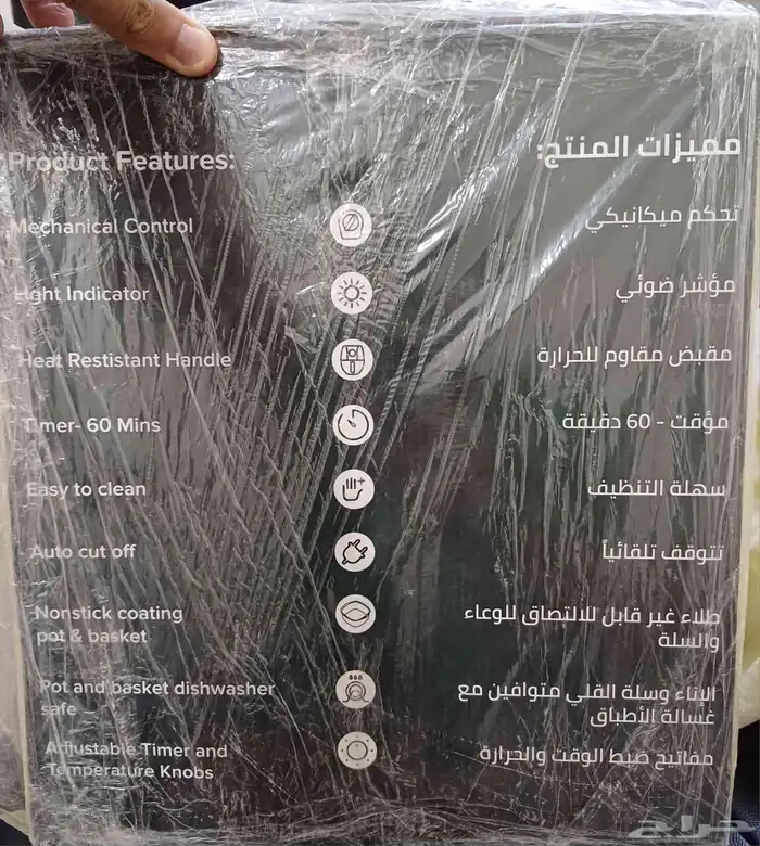 قلاية هوائية و عربة اطفال بالزلفي 6
