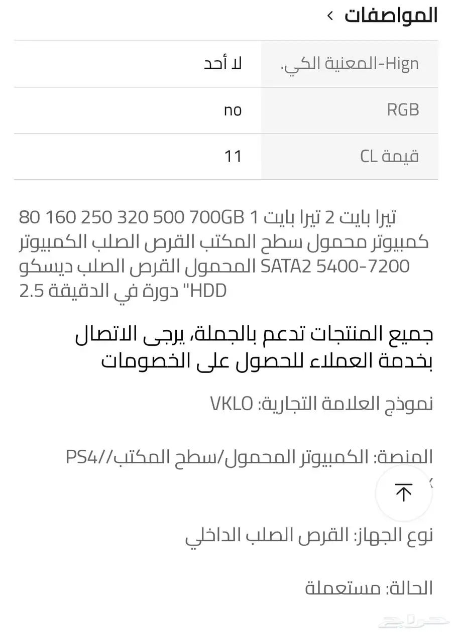 هارديسك 1