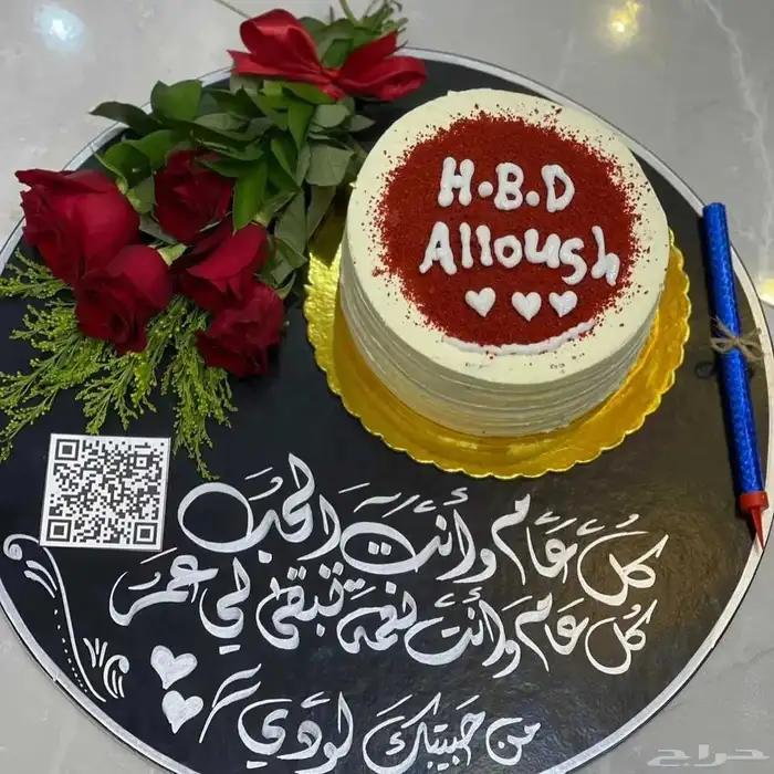 محل ورد وهدايا خميس مشيط تنسيق وتوصيل بنفس اليوم 9