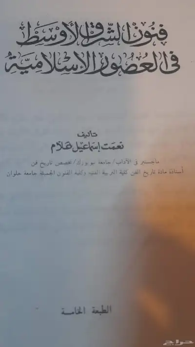 كتاب 6