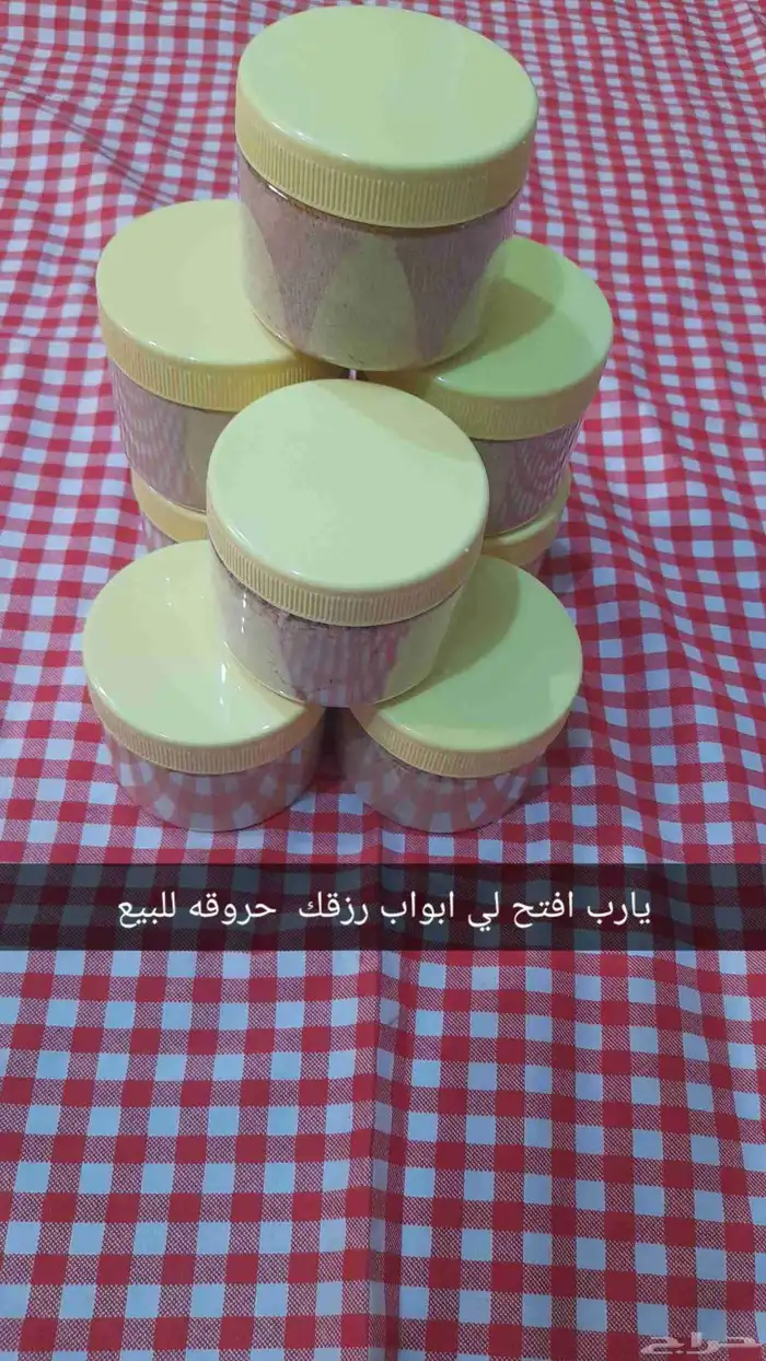 حروقه سمن 0