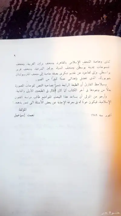 كتاب 0