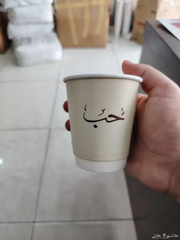 دعاية واعلان طباعة اكواب ورقية - أكواب بلاستيك 3