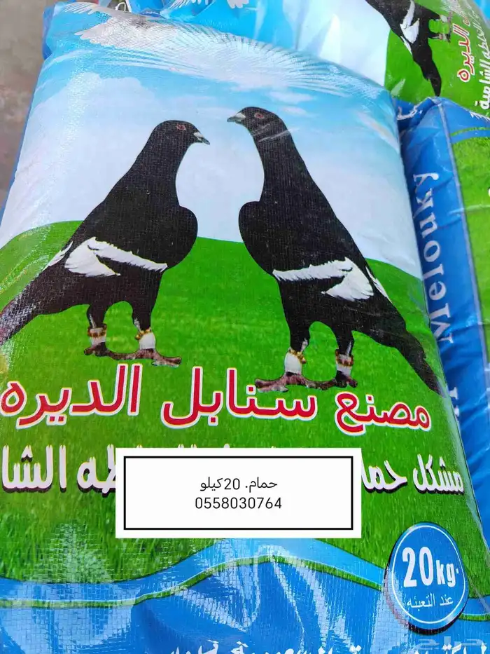 سيرلك للجميع انواع الفروخ 12