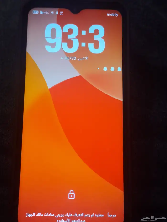 جهاز oukitel wp35s. 0