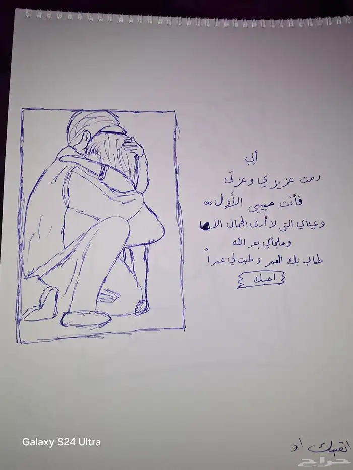 لوحات ابداعيه لطفلتي 23