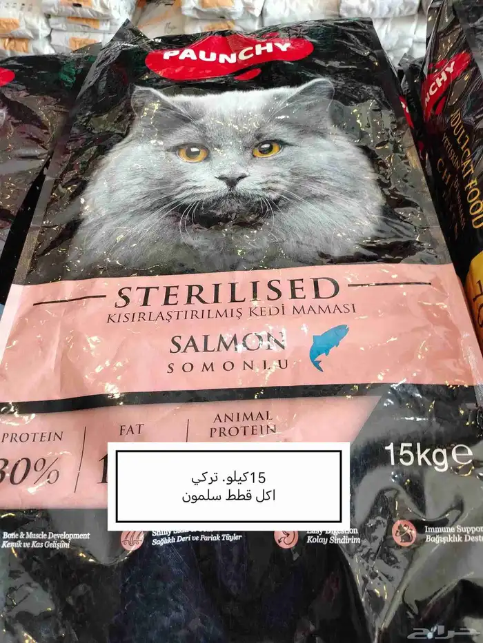 سيرلك للجميع انواع الفروخ 13