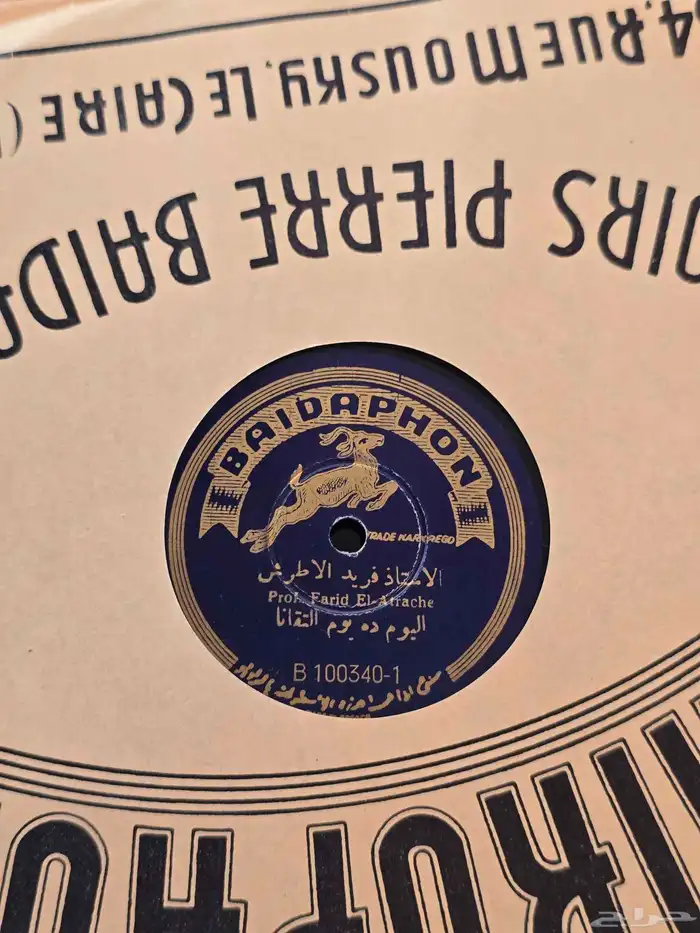 اسطوانات منوعة كلاسيكيات CLASSIC VINYL RECORDS 7
