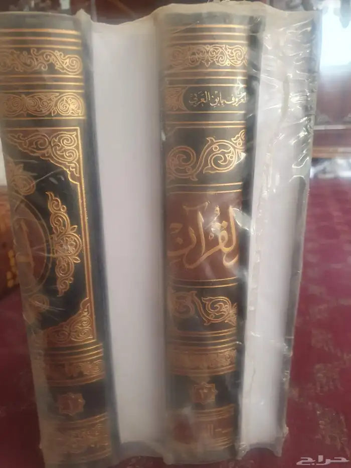مجموعة كتب دينية 1