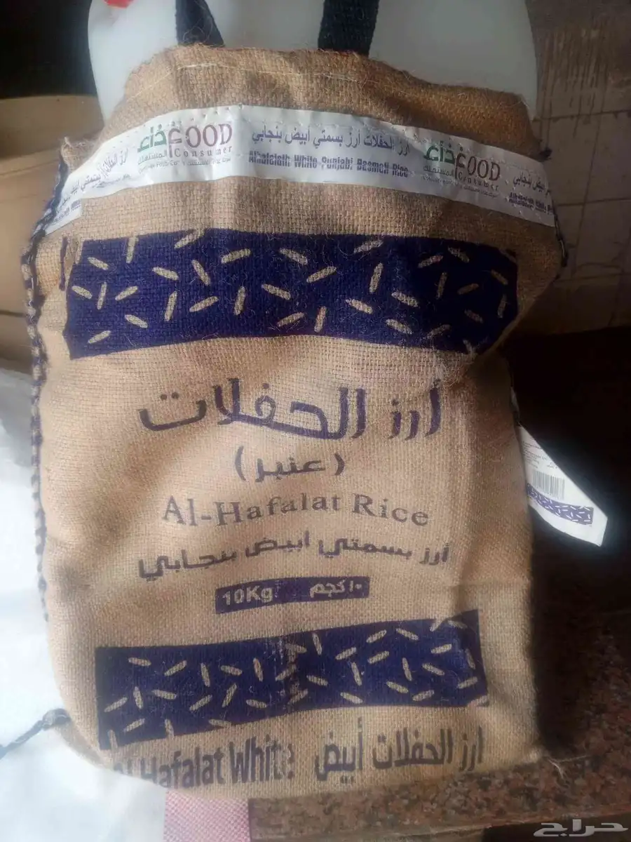 جركل فيري شوال 1