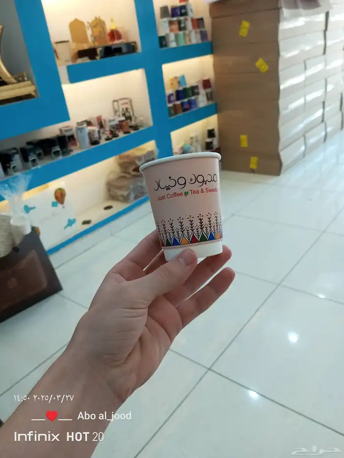 طباعة بوكسات اكياس مصنع اكواب طباعة اكواب اكواب بلاستك 4