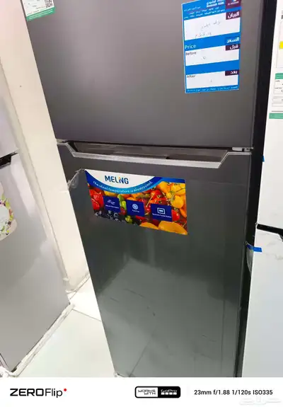 ثلاجة ميلنج 0