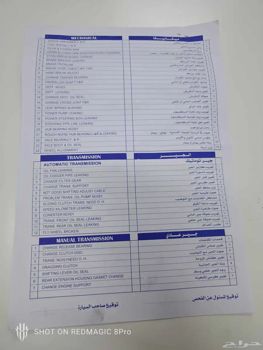 سبورتاج للبيع 2016 او بدل 22