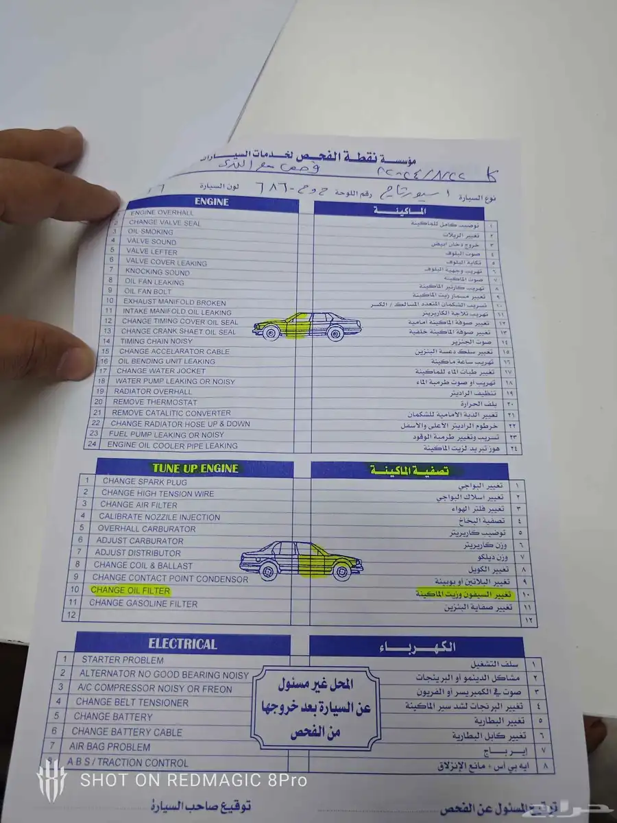 سبورتاج للبيع 2016 او بدل 23