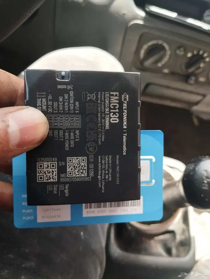 فني أجهزة تتبع 1