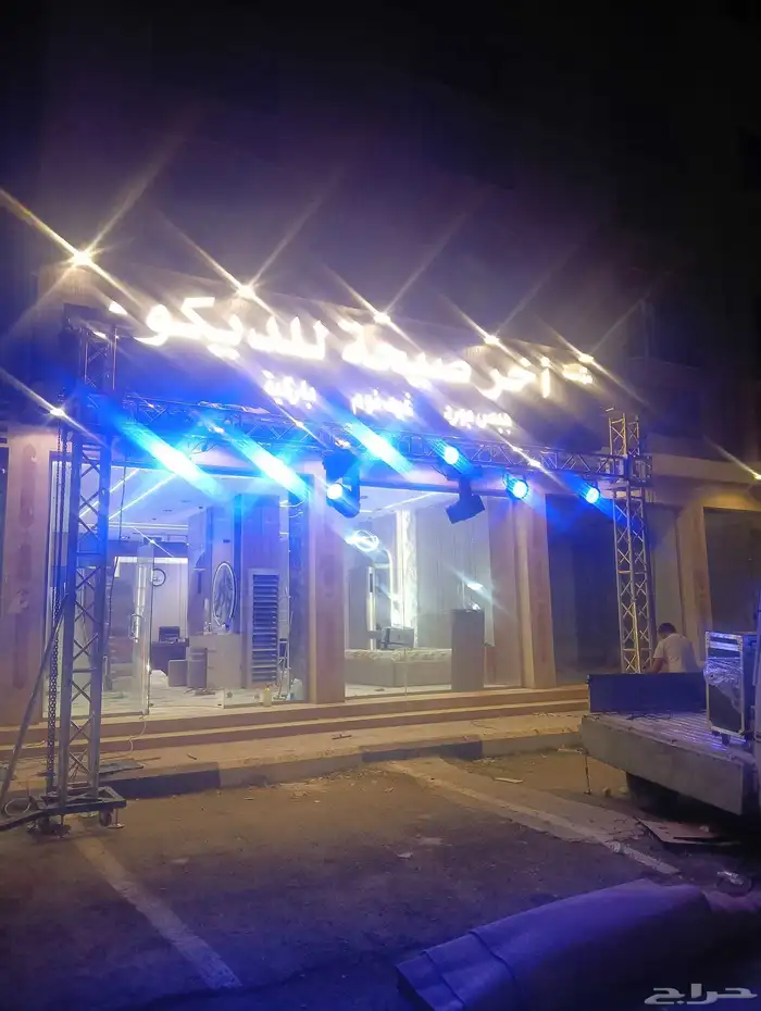 دعايا وإعلان 2