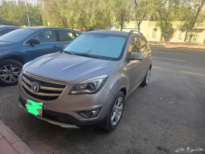 شانجان 2020 0