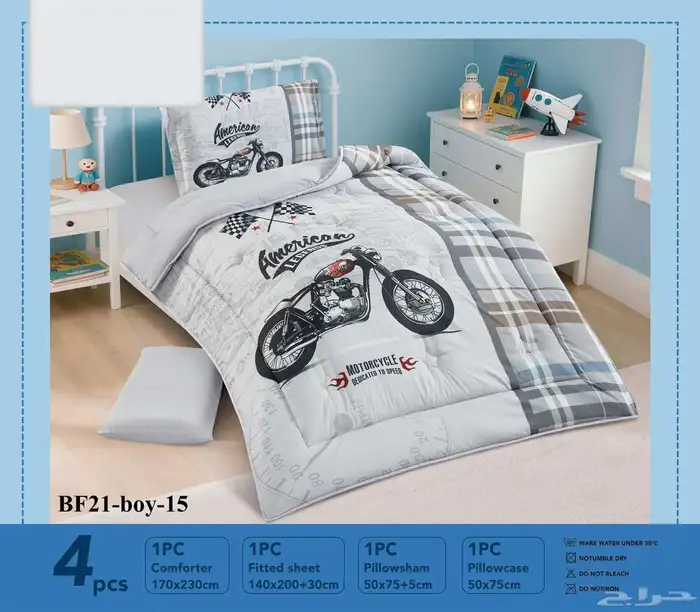 مفارش أطفال صيفي جدة توصيل فوري 13