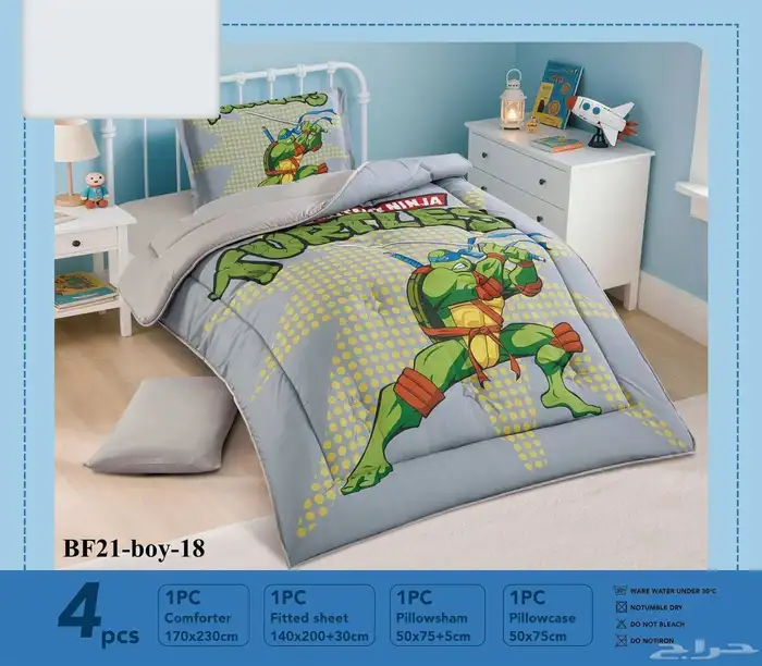 مفارش أطفال صيفي جدة توصيل فوري 16