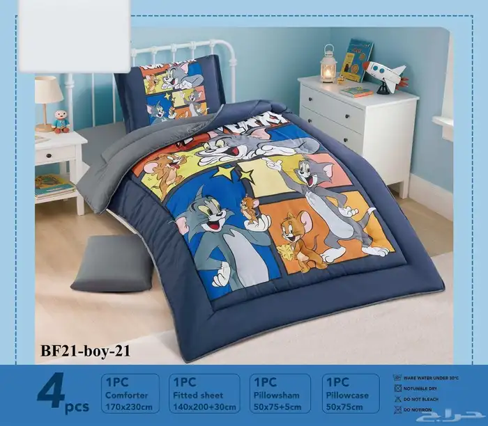 مفارش أطفال صيفي جدة توصيل فوري 18