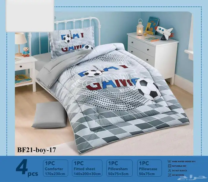 مفارش أطفال صيفي جدة توصيل فوري 15