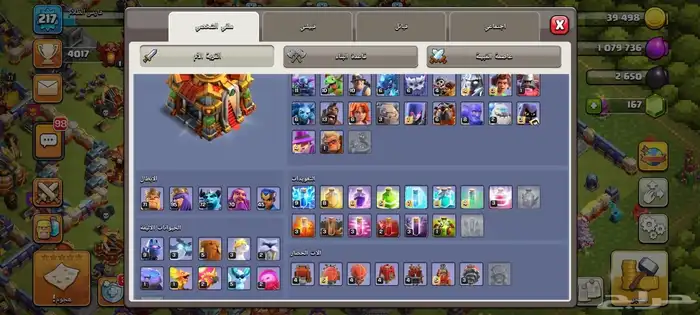 قرية كلاش اوف كلانس تاون 16 مرتبه وزينتها جميله ومرتبه 16