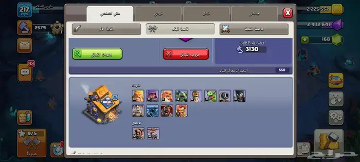 قرية كلاش اوف كلانس تاون 16 مرتبه وزينتها جميله ومرتبه 19