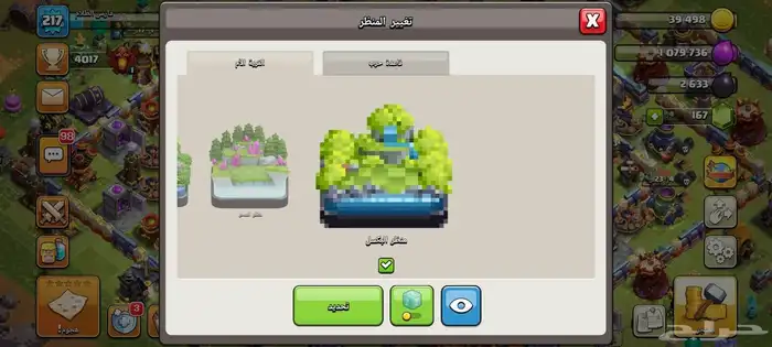 قرية كلاش اوف كلانس تاون 16 مرتبه وزينتها جميله ومرتبه 8