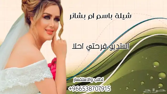 شيلة تخرج شيلة مولود شيلة عروس شيلة عريس شيلة تقاعد 2