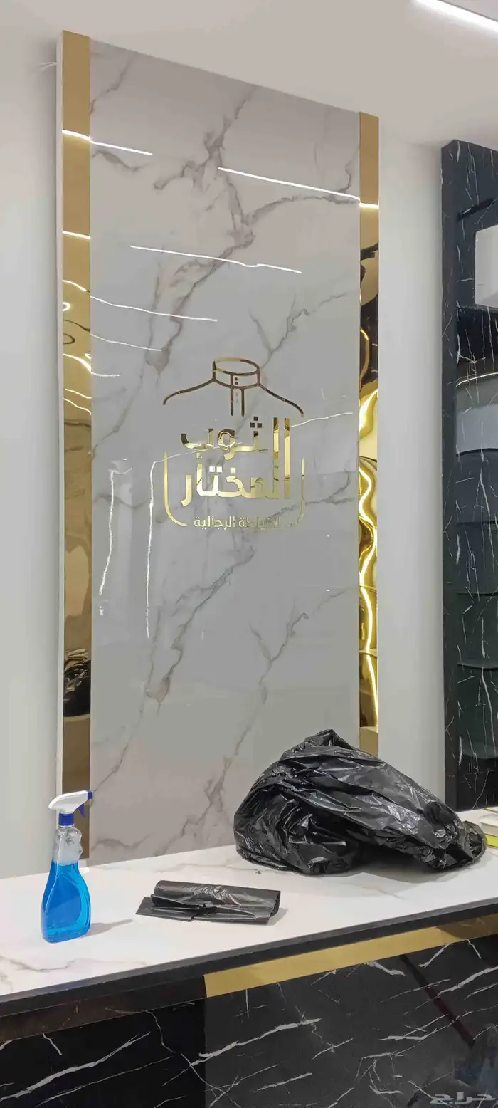 لوحات محلات احرف بارزة أسمنت بورد حسب أشتراطات البلدية 3