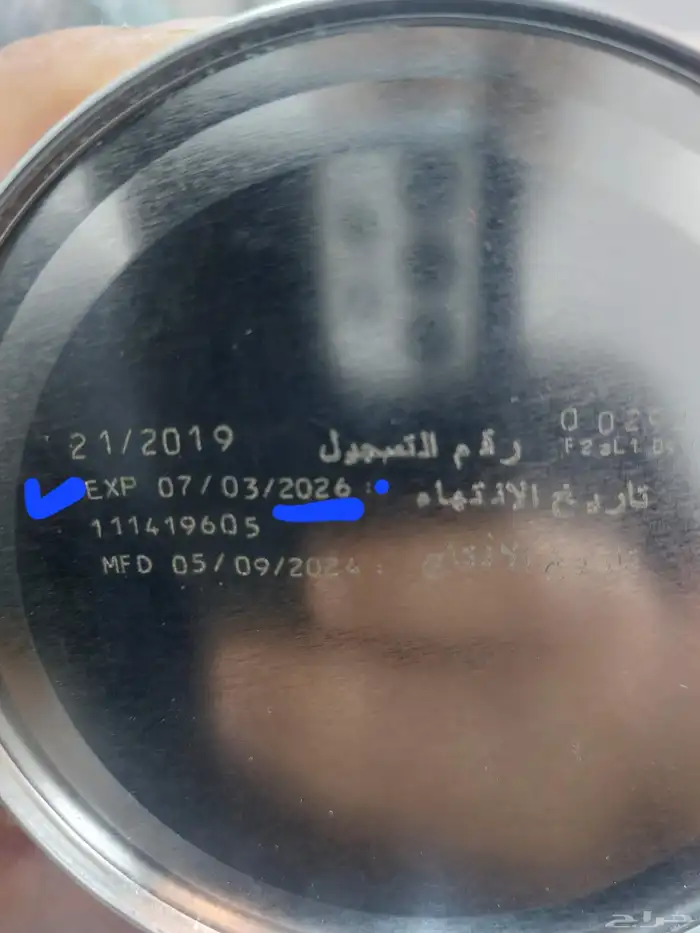 حليب اطفال نيوكين جونيور 2