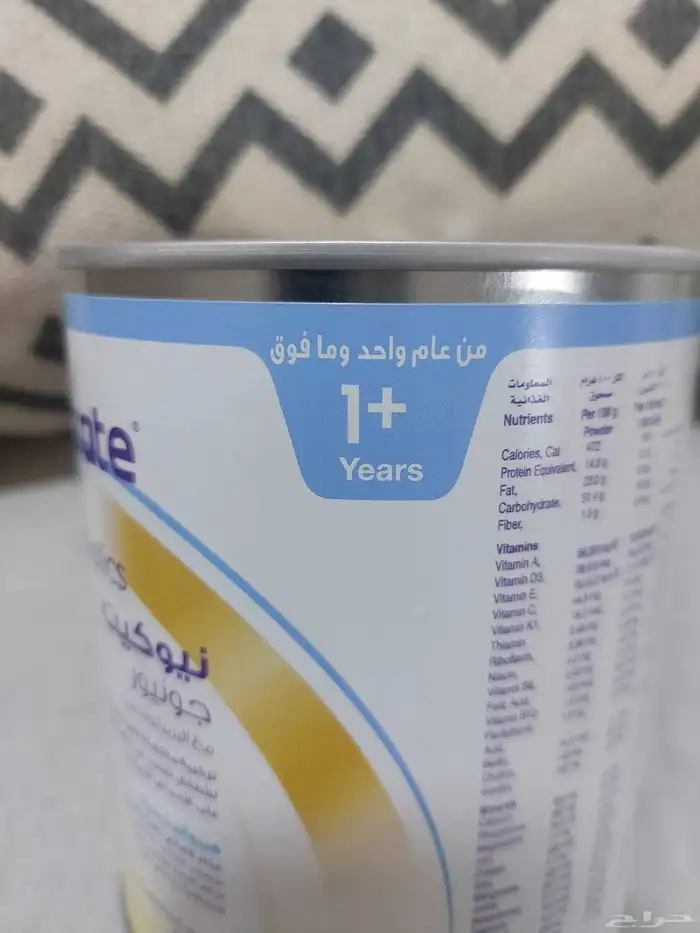 حليب اطفال نيوكين جونيور 1