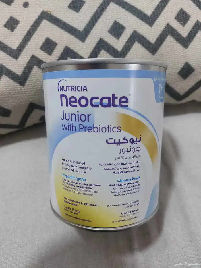 حليب اطفال نيوكين جونيور 0
