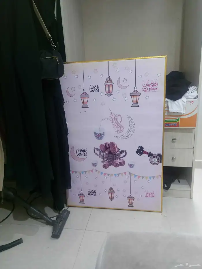 طاوله ارضيه جميله 0