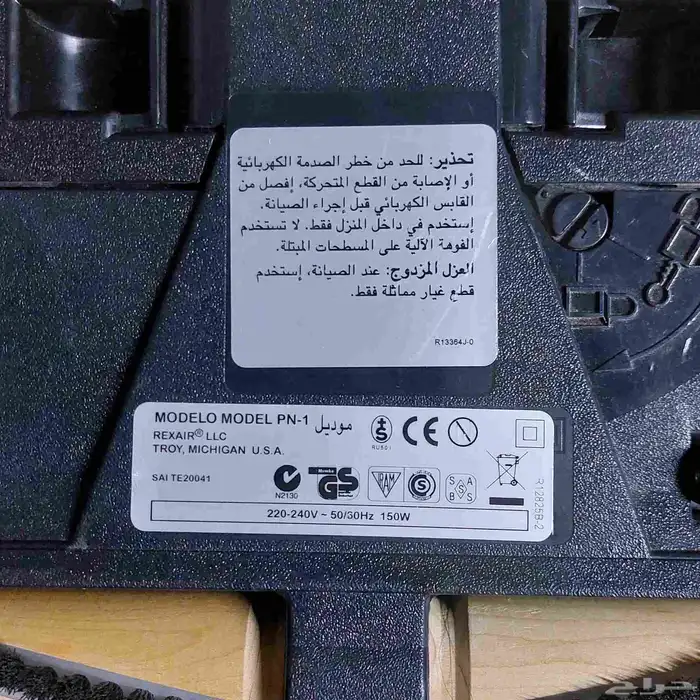 قطع غيار مكنسة رينبو الاصلي 3