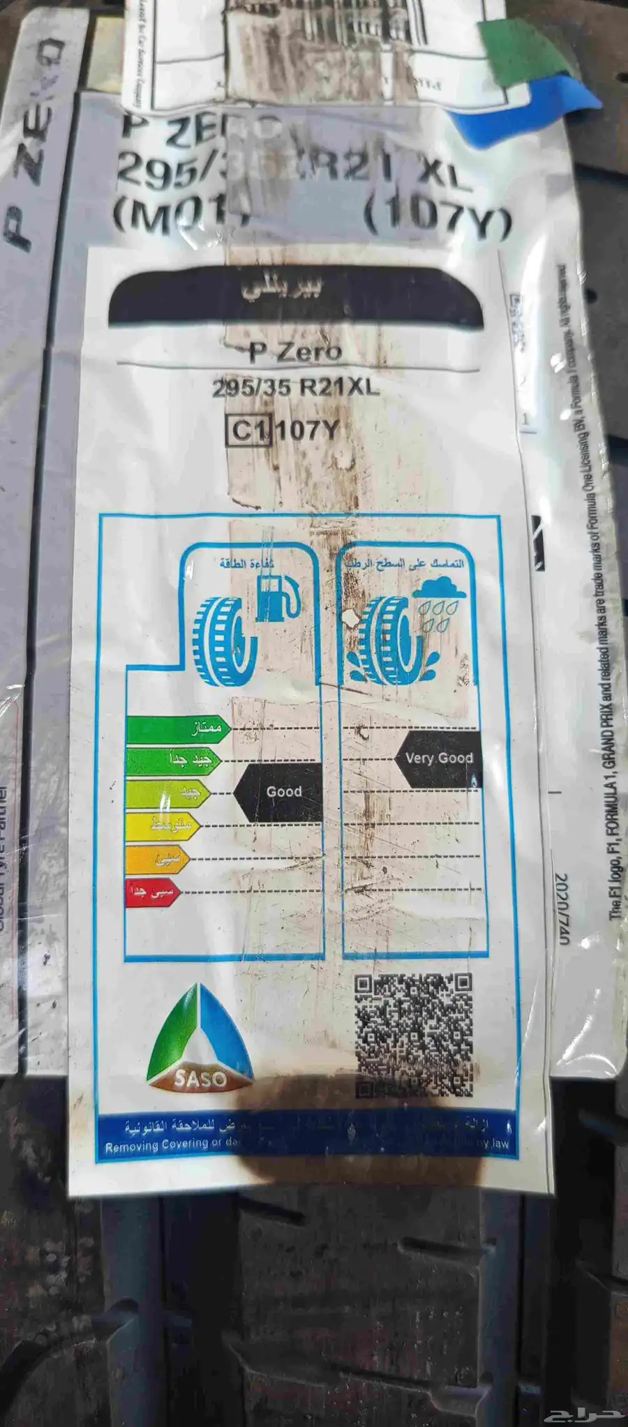 كفرات بورش 295 35 21 0