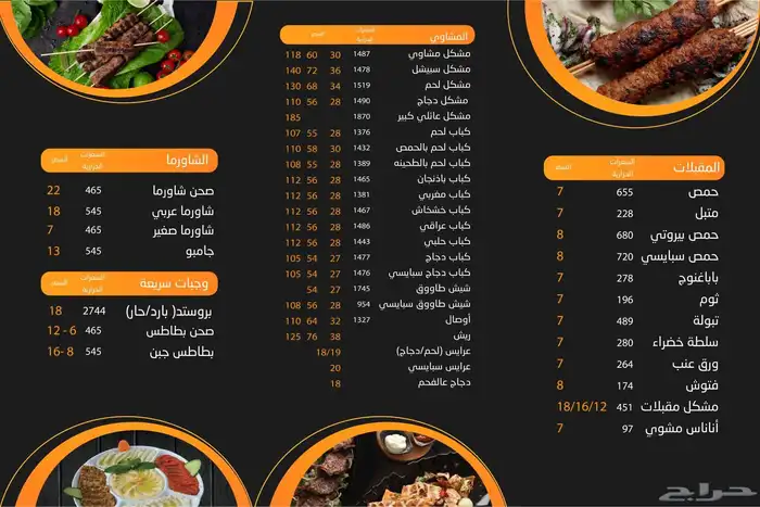 تنفيذ كافة اشكال البوكسات بالوانها المختلفة وتصاميمها 3