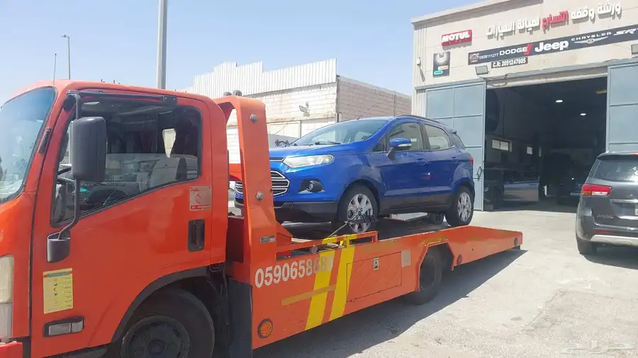 سطحة العزيزية سطحة الخبر الظهران اا 1