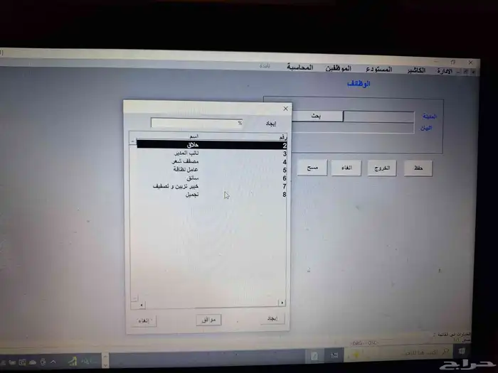 برنامج محاسبة كاشير سهل بسيط مع اجهزة Fox poss. 4