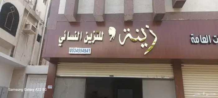 تركيب لوحات حروف بارزة بنر استيكرات صيانة لوحات واجهات كلادن 0