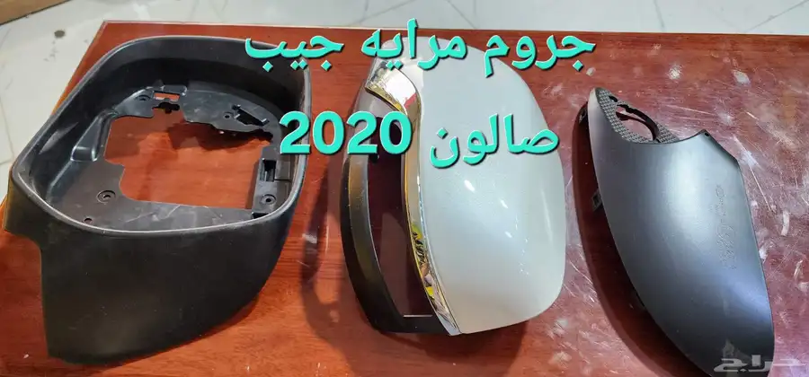قطع غيار كامري 4