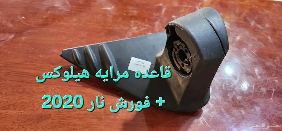 قطع غيار كامري 5