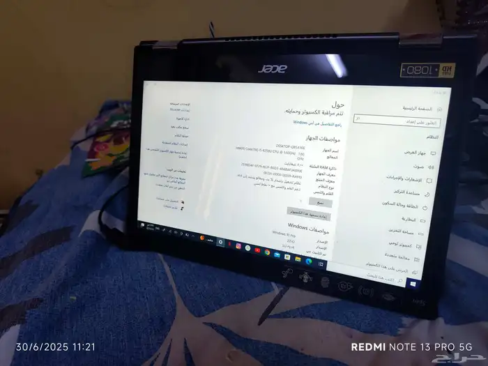 لاب توب ايسر 360 درجه 2