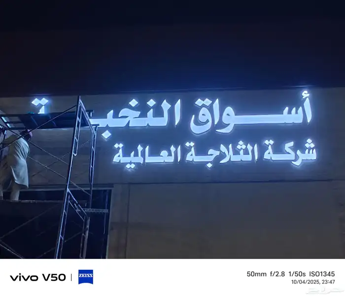 افر 2