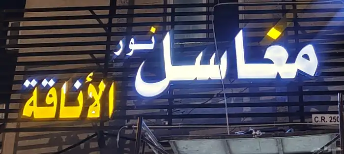 افر 4