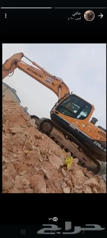 بوكلين للايجار في حائل وضوحيها 0
