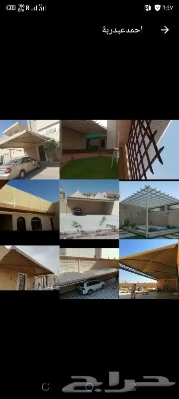 حداد مضلات وسواتر وبرجولات وبيوت الشعر وابواب وشبابيك 0