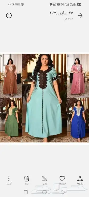جلابيات فخمه شعبية تراثية 8